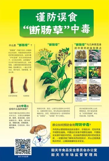 微信图片_20220311151310.jpg