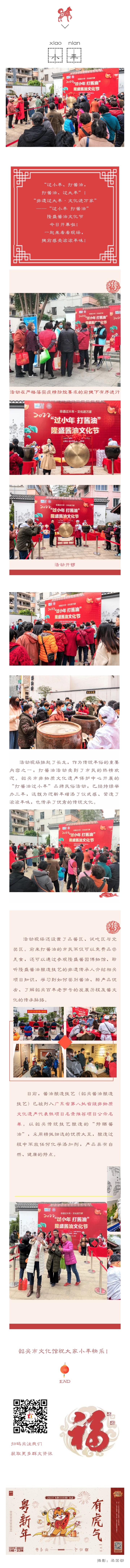 8.1.jpg