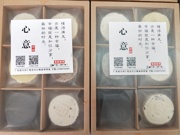 成品包装.jpg
