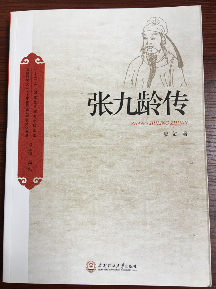 九龄传说1.jpg