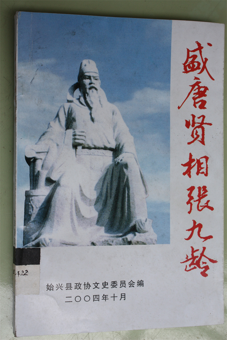 九龄传说2 .jpg