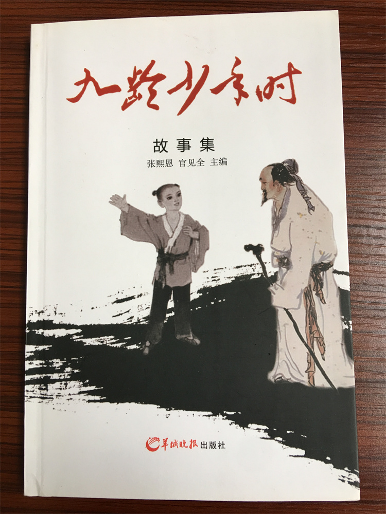 九龄传说3.jpg