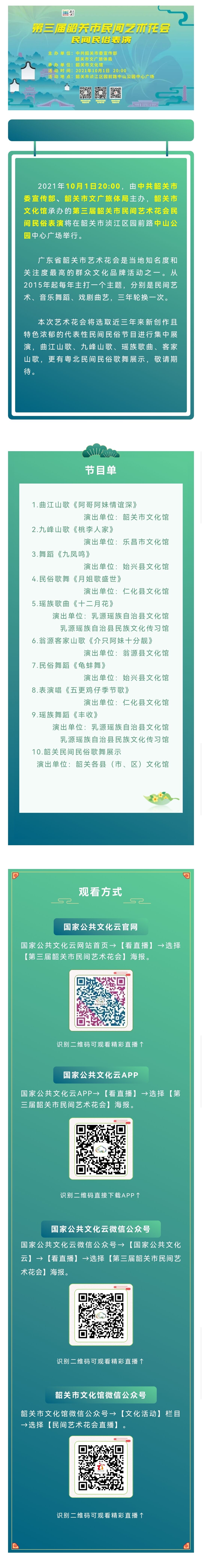 微信图片_20220307232034.jpg