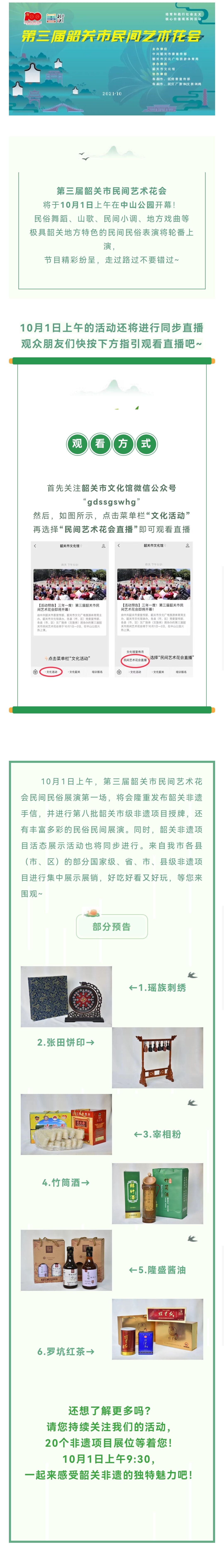 微信图片_20220307232230.jpg