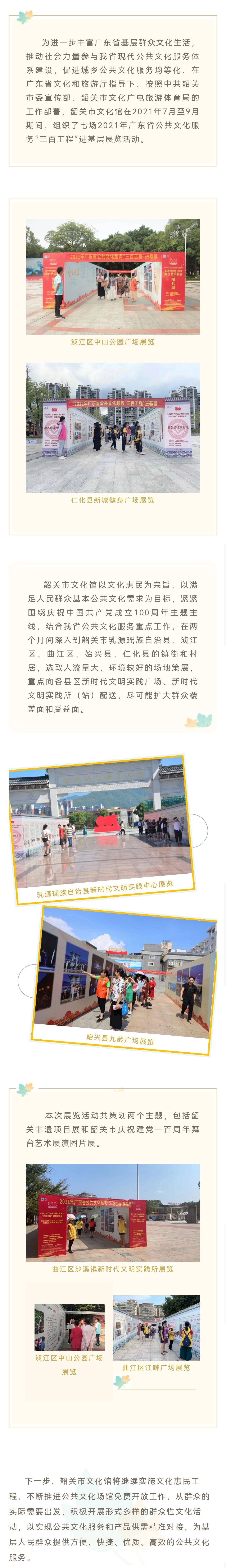 微信图片_20220308215446.jpg