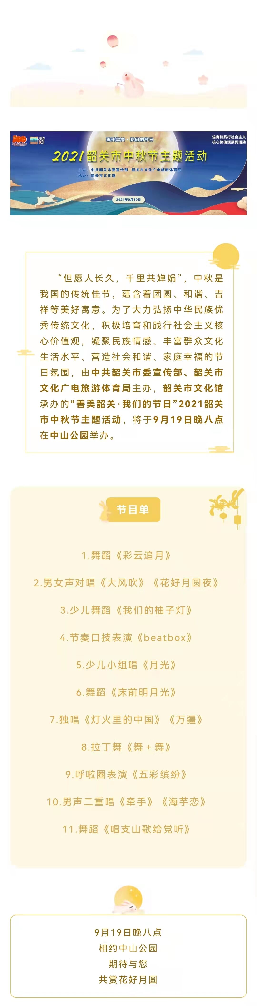 微信图片_20220308215701.jpg