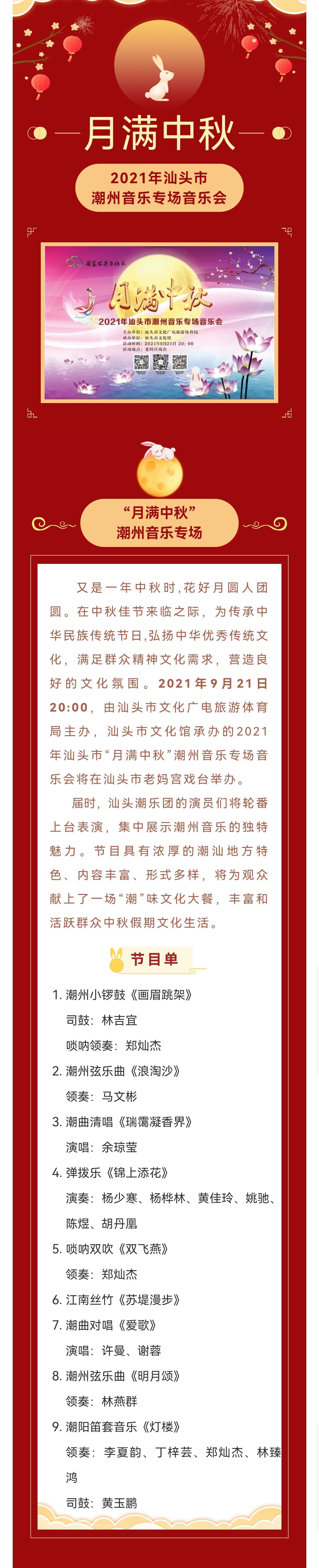 微信图片_20220308220026.jpg