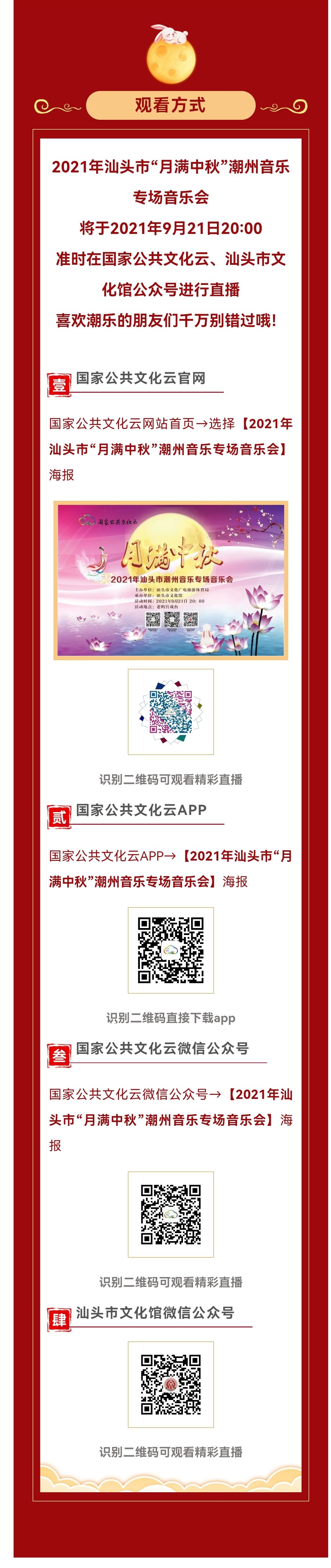 微信图片_20220308220039.jpg